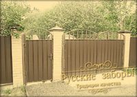 Забор из профнастила – оптимальный вид ограждения для загородного дома